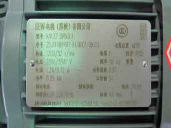 標(biāo)示牌激光打標(biāo)