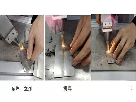 手持式激光焊接機